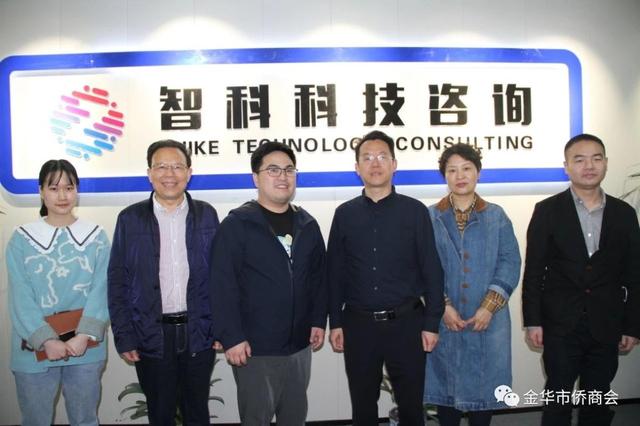 金华市科技局副局长钟术清一行到侨企送服务送政策